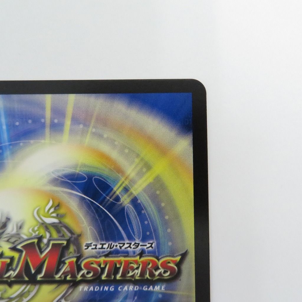 瀬戸店】金トレジャー 終末縫合王 ザ＝キラー・キーナリー デュエル