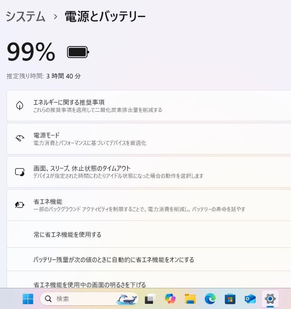 上品 ☘レノボゴールデン☘8世代i5☘