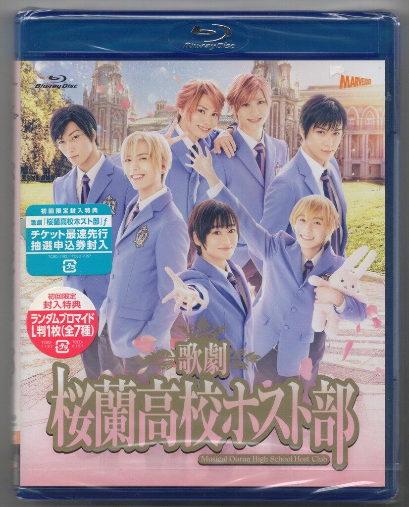 歌劇 桜蘭高校ホスト部 Fine〈2枚組〉 歌劇 桜蘭高校ホスト部 Fine 〈2枚組〉DVD 国内盤DVD][新品] 歌劇 桜蘭