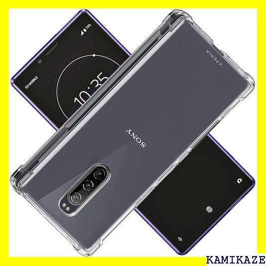 ☆在庫処分 対応 Sony Xperia 1 J9150 SO-0 り止め すり傷防止 薄型 軽量 シェル スリム 携帯便利 - メルカリShops