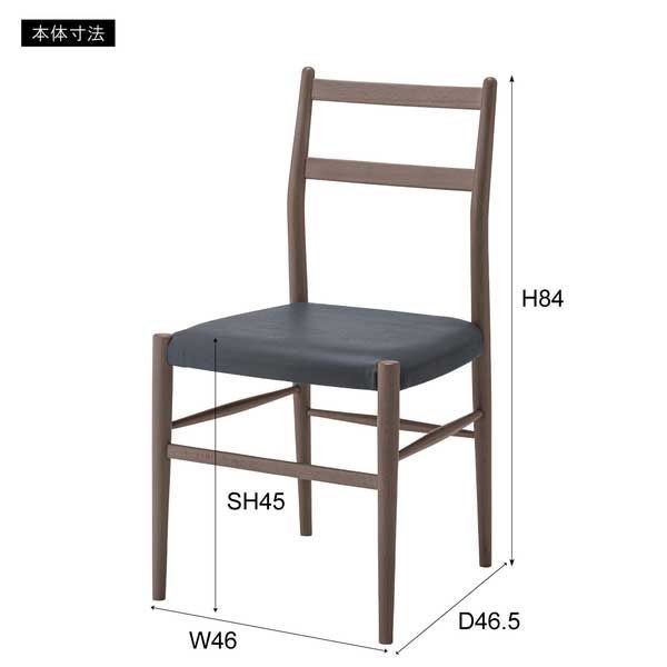 W46×D46.5×H84×SH45cm