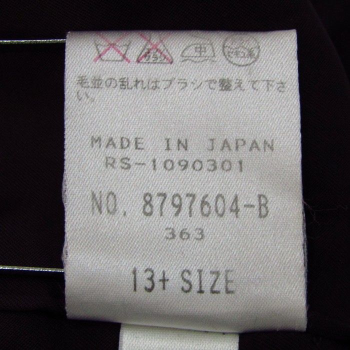 ステン