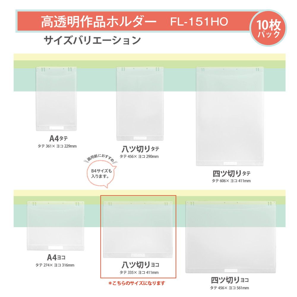 まとめ買い プラス