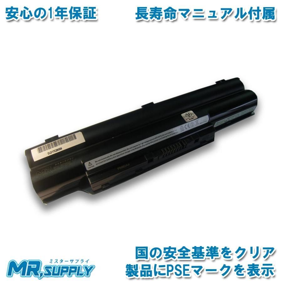 Fujitsu 富士通 FMV LIFEBOOK AH52|DNA AH77|DN AH56|DN AH77|CN AH56|CN 用 内蔵バッテリパック FMVNBP190 FMVNBP199 対応