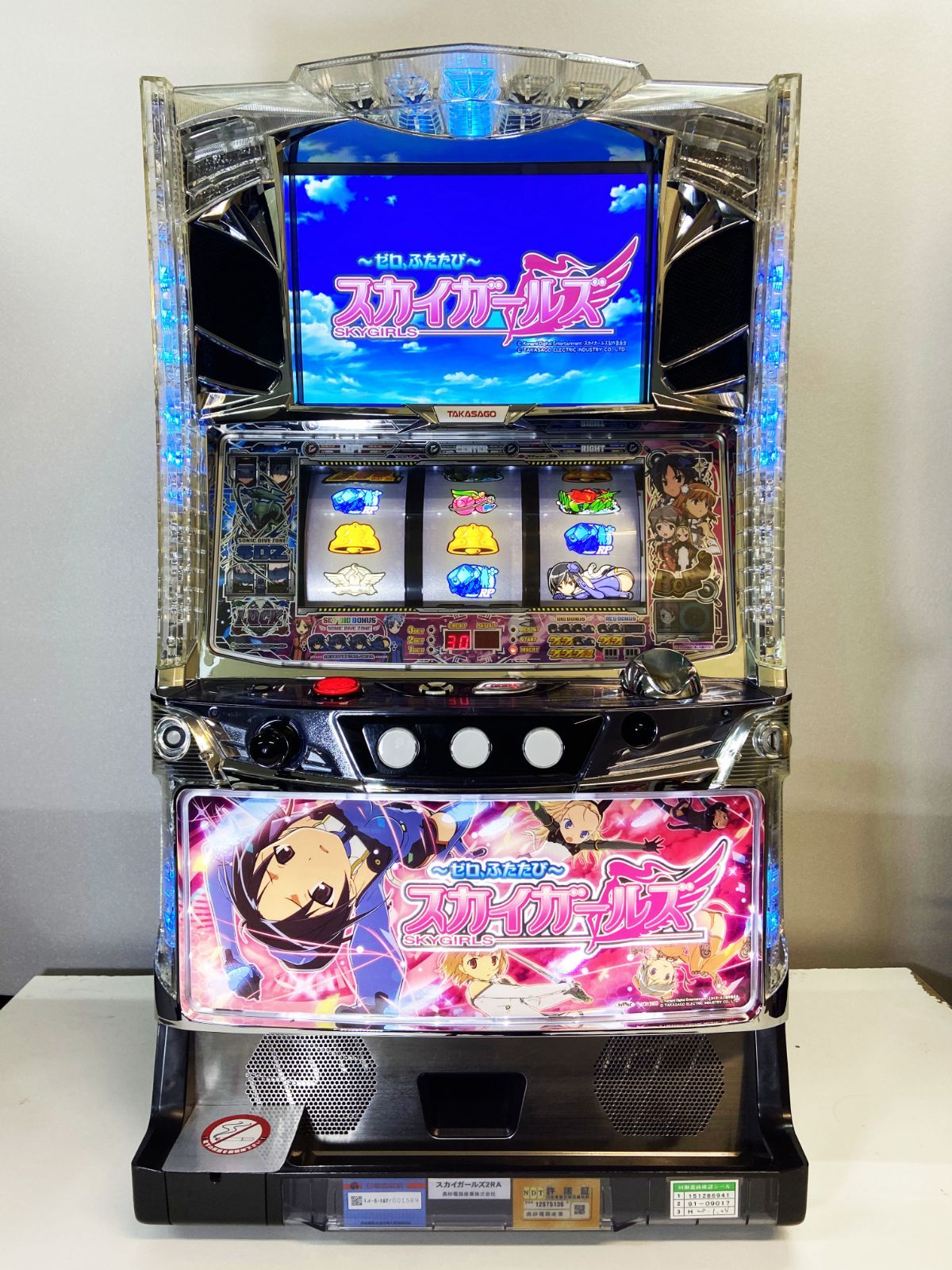 送料込】 パチスロ スロット実機 スカイガールズ ～ゼロ、ふたたび 