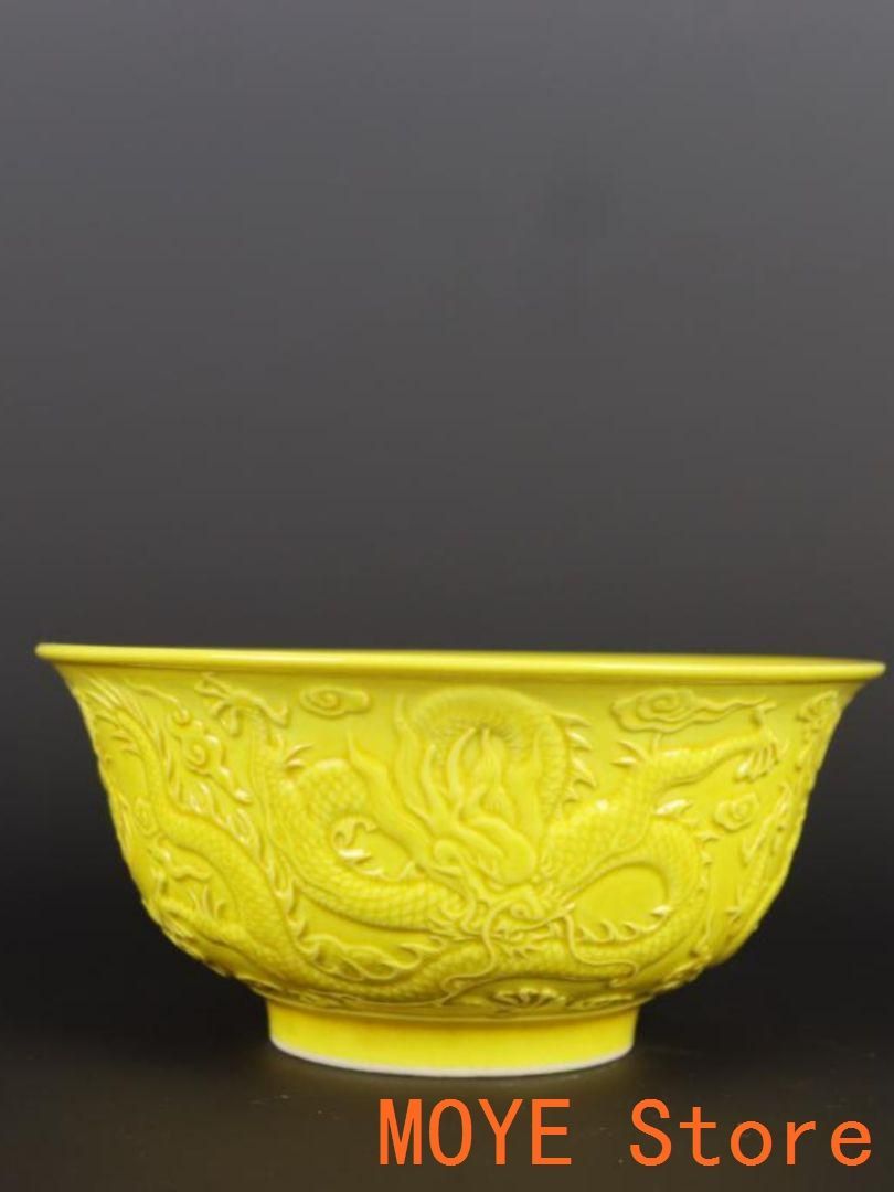 清乾隆帝黄釉浮彫り竜紋碗 景徳鎮 陶磁器 装飾品 工芸品 美術品