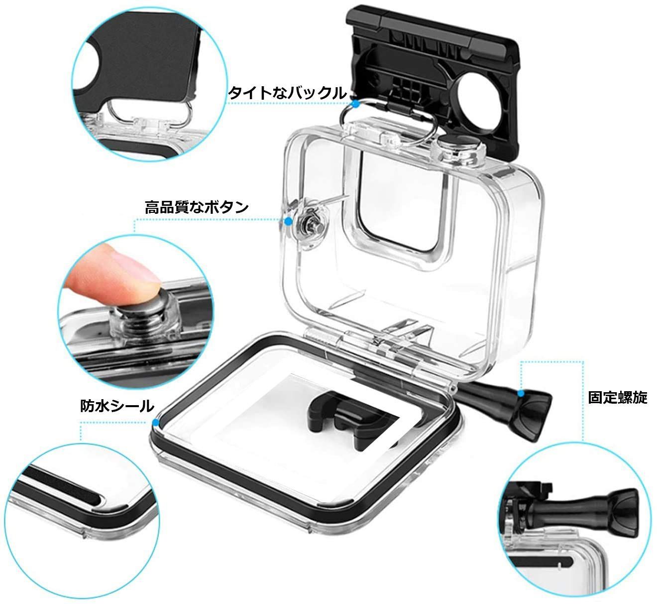 F1TP 黒っぽかっ For GoPro Hero 8ブラック用保護ケース