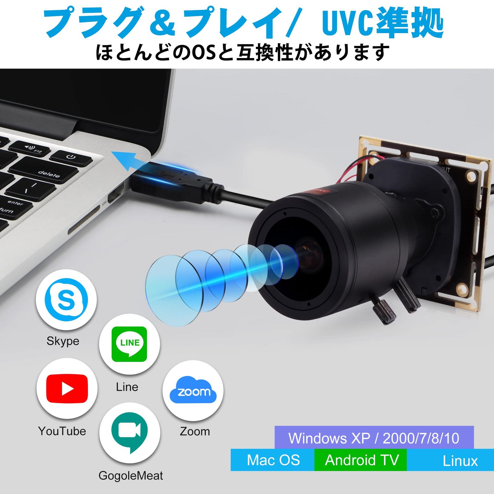 0.01LUX低照度 AR0130ズームカメラ