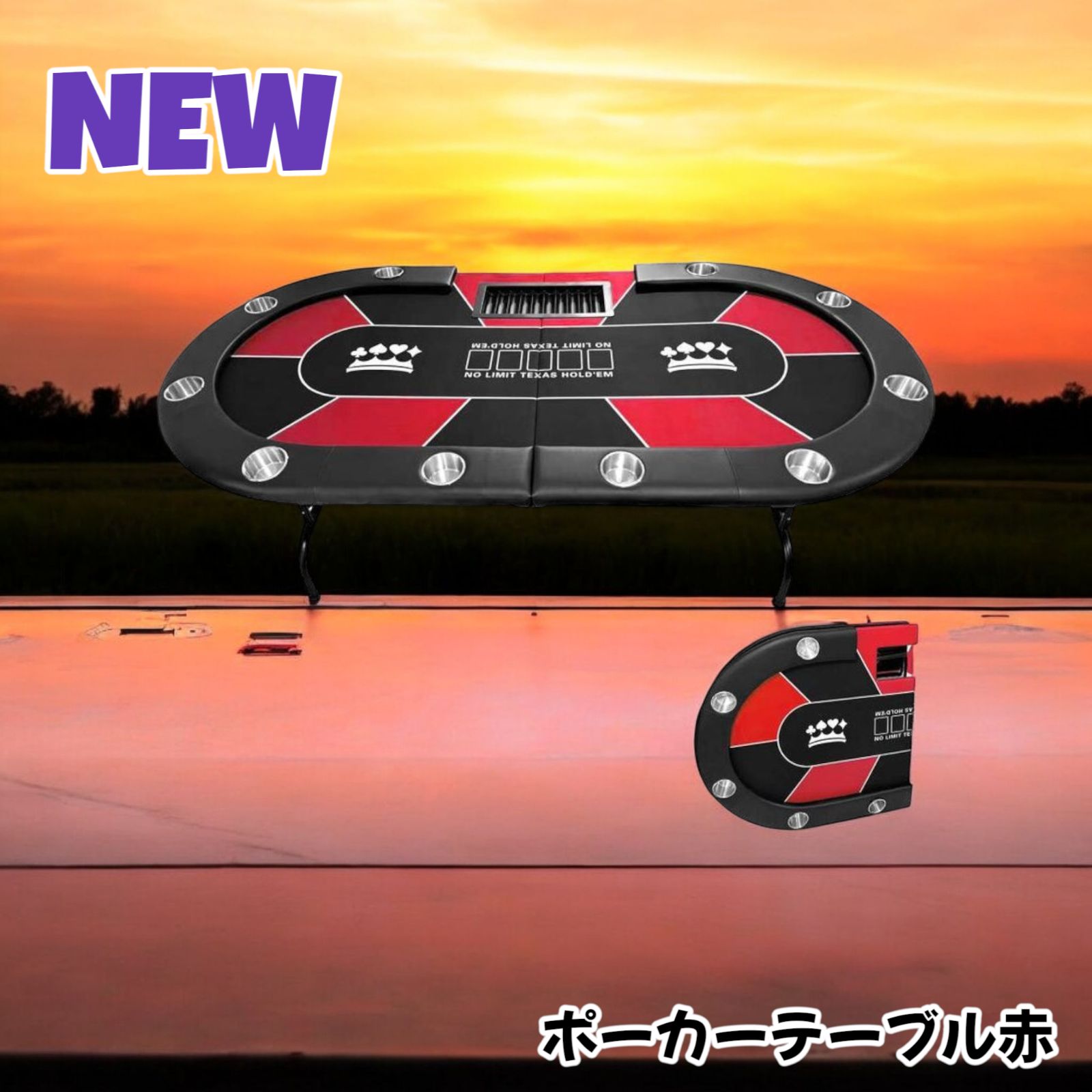2654 ポーカー テーブル レッド 折りたたみ 10人対応 家庭用 業務用 最大500枚チップラック付き ドリンクホルダー付き カジノ トランプ 一部地域離島別途配送料有