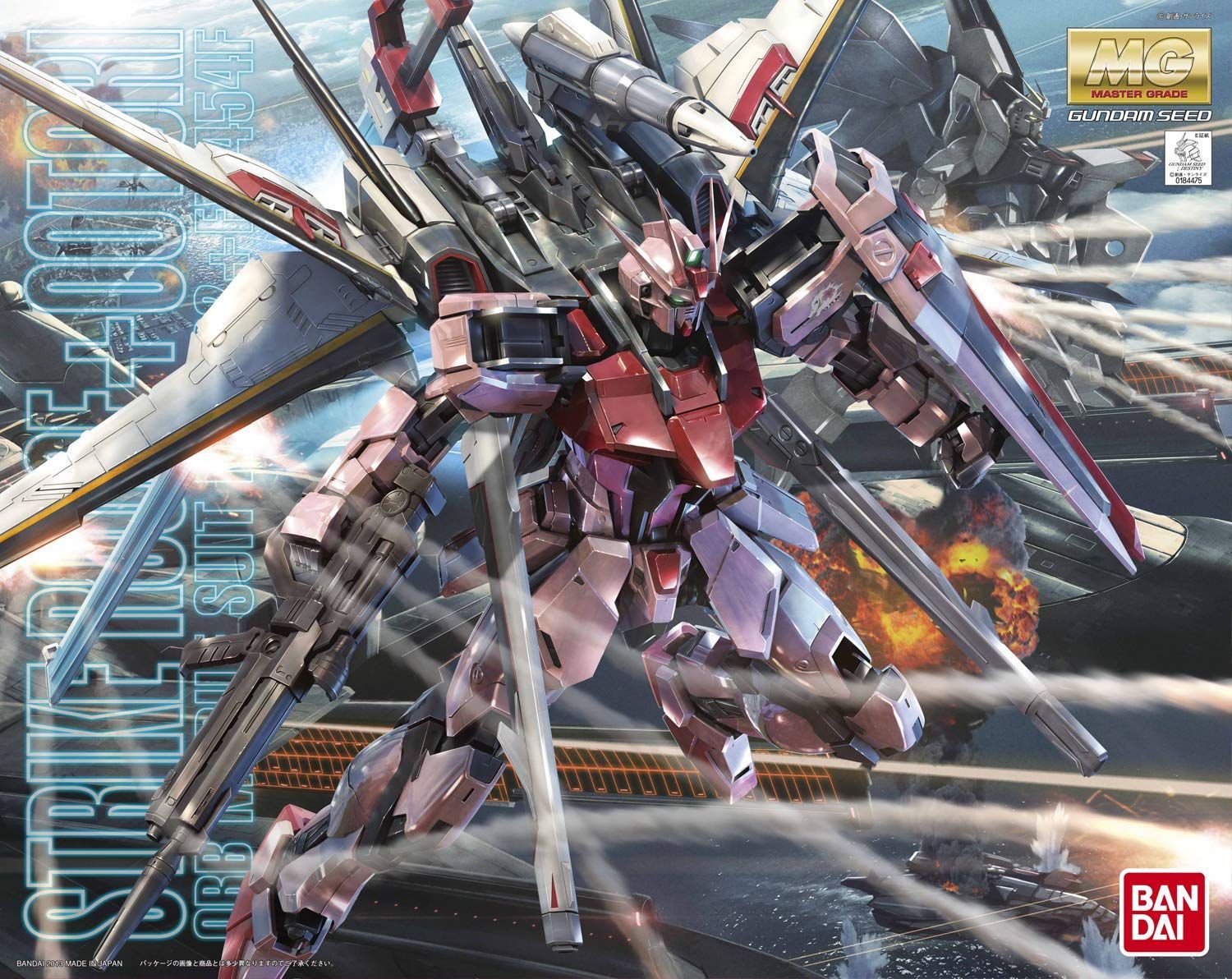 機動戦士ガンダムSEED