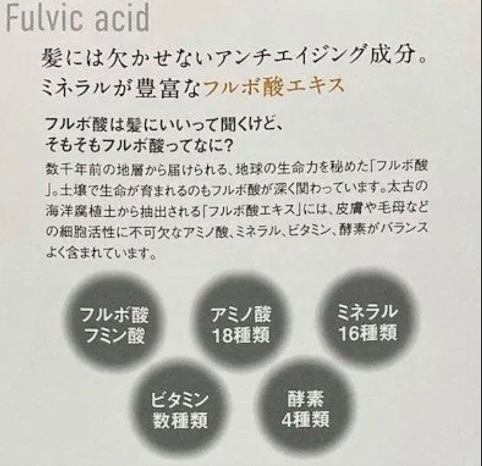 シャンプー・アミノスパA＋3ナチュラルペーストシャンプー[100g