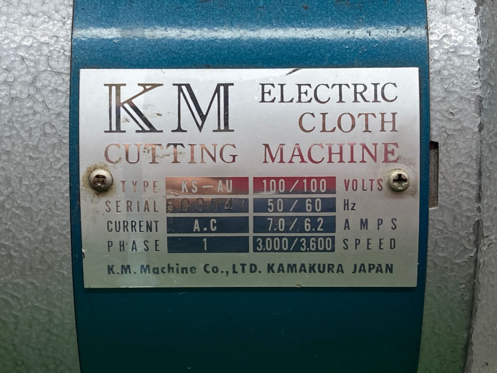 中古品◇KM クロスカッティングマシーン KS-AU 布地裁断機 竪刃