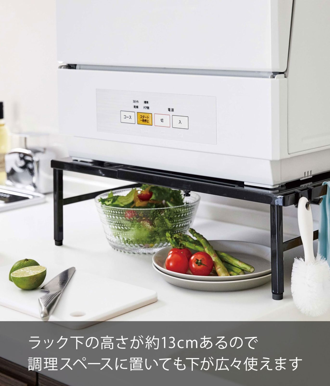 下段が作業スペースになる フック付き