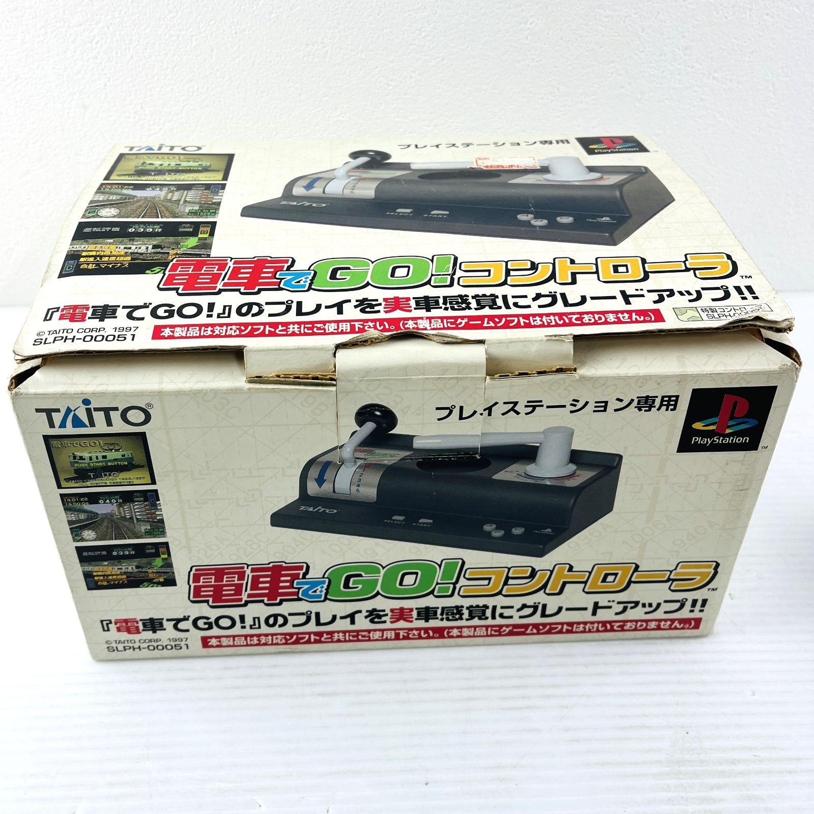 ◇【動作OK】プレステ専用 電車でGO！コントローラー SLPH-00051 ...