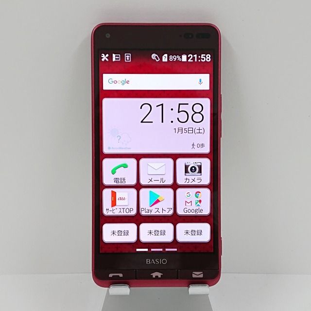 BASIO3 KYV43 au レッド 送料無料 本体 c07416