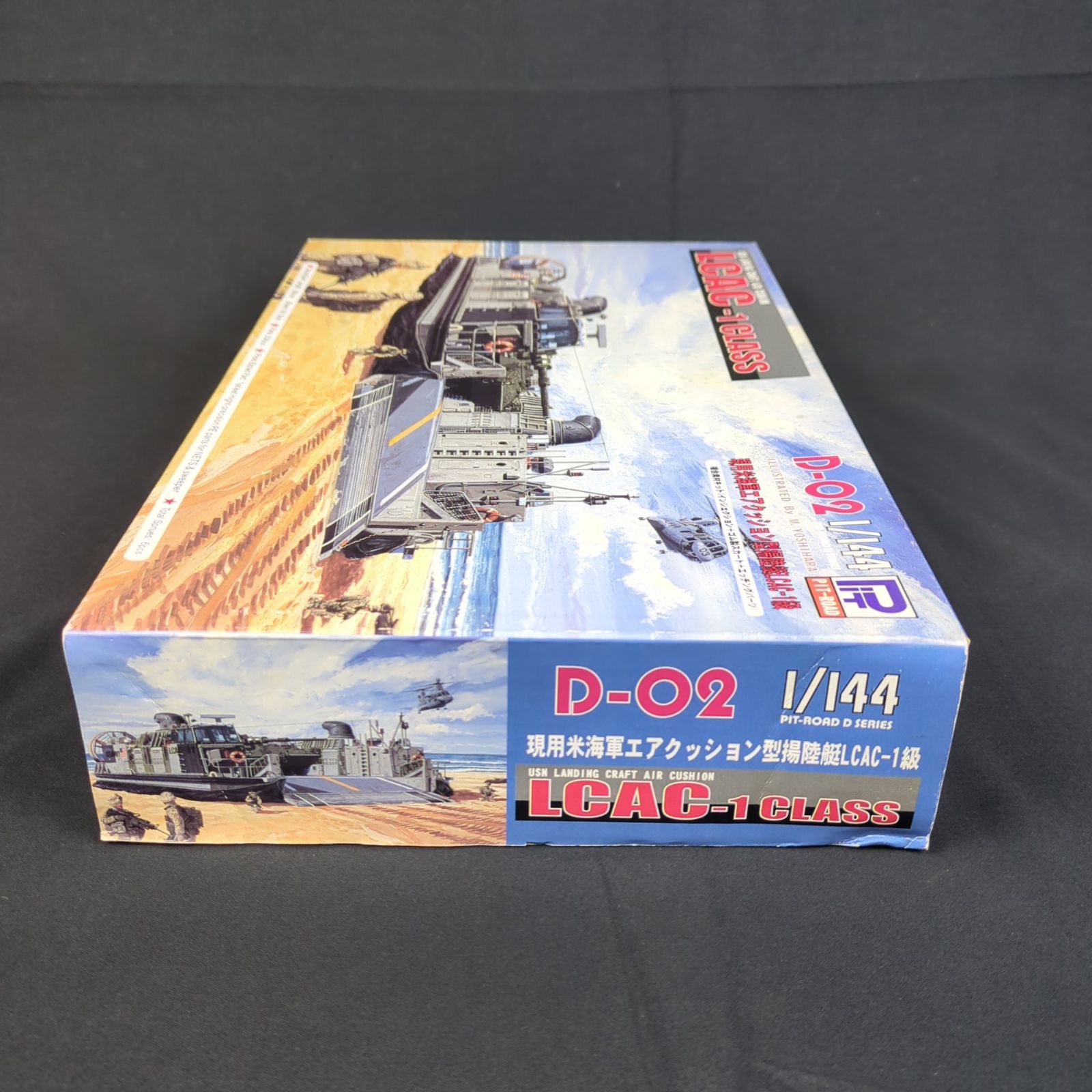 ピットロード D-02 1/144 現用米海軍エアクッション型揚陸艇LCAC