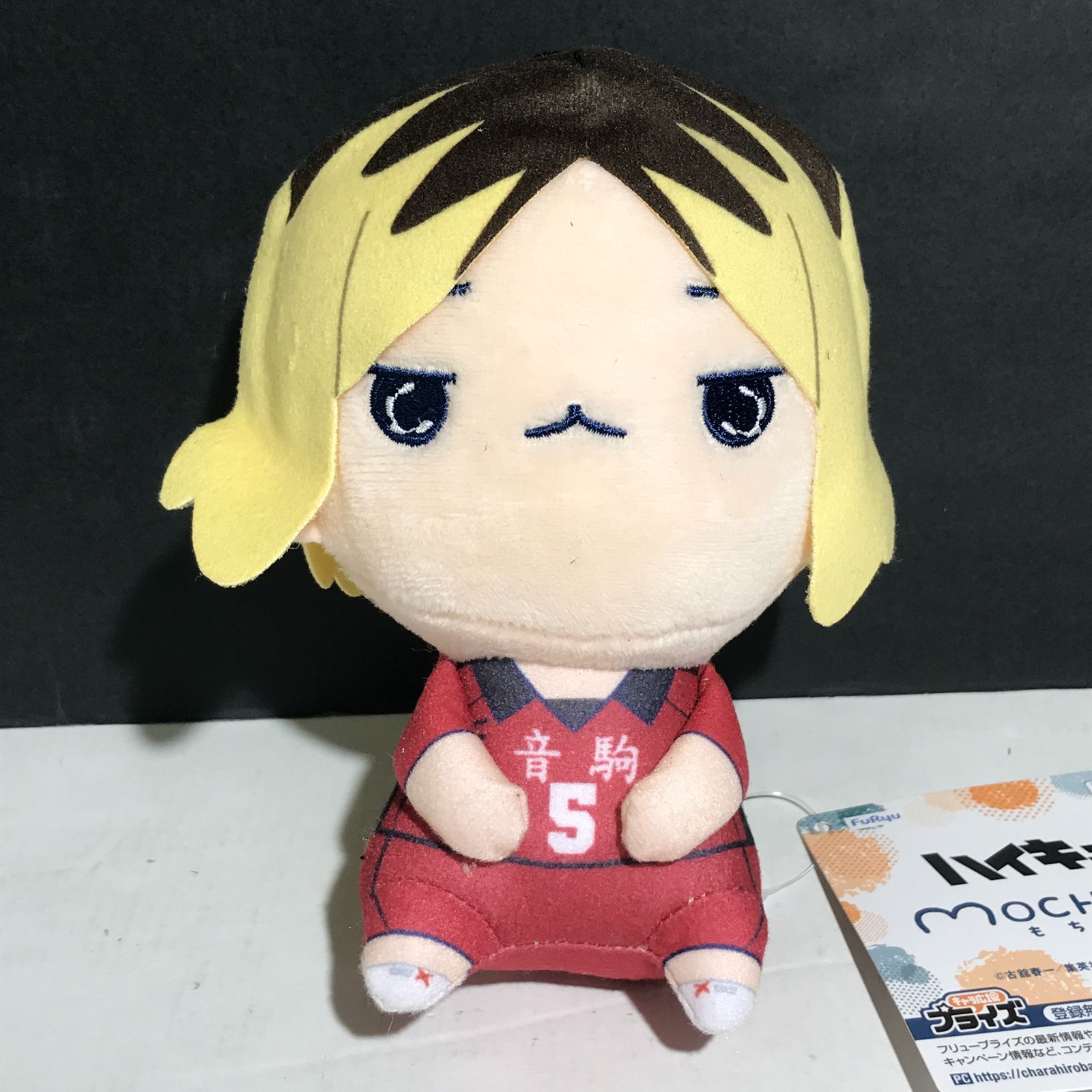 ハイキュー 黒尾鉄朗 孤爪研磨 もちマス ぬいぐるみ まとめ売り ハイキュー!! 黒尾・研磨たち音駒の「おてもちぬいぐるみミニ