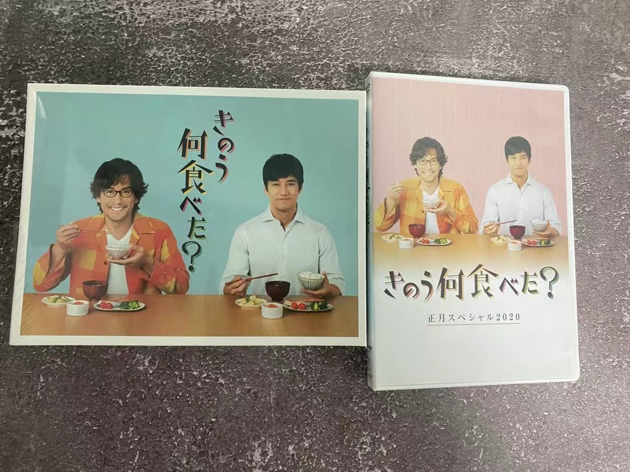 きのう何食べた? DVD BOX〈5枚組〉+きのう何食べた? 正月スペシャル