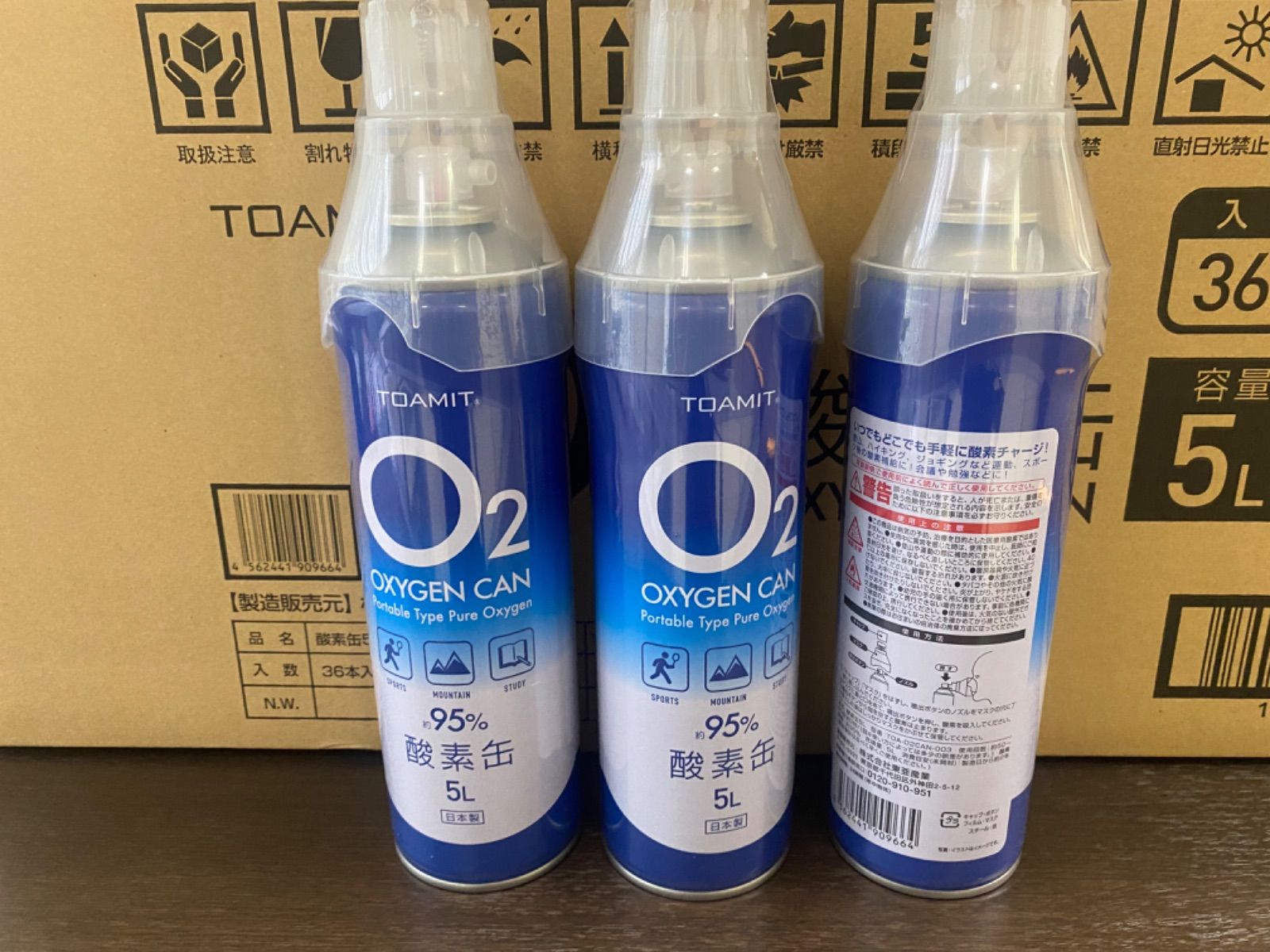新品未使用品】TOAMIT 東亜産業 酸素缶5L 36本 - メルカリ