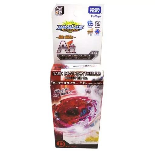 2026年最新】ダークデスサイザーの人気アイテム - メルカリ