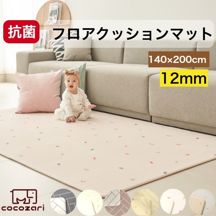 ニトリ　ウサギラグ3 LMO USO1 200×200 アクセントラグ(ウサギラグ3 200X200 LMO US01) | ニトリネット【公式
