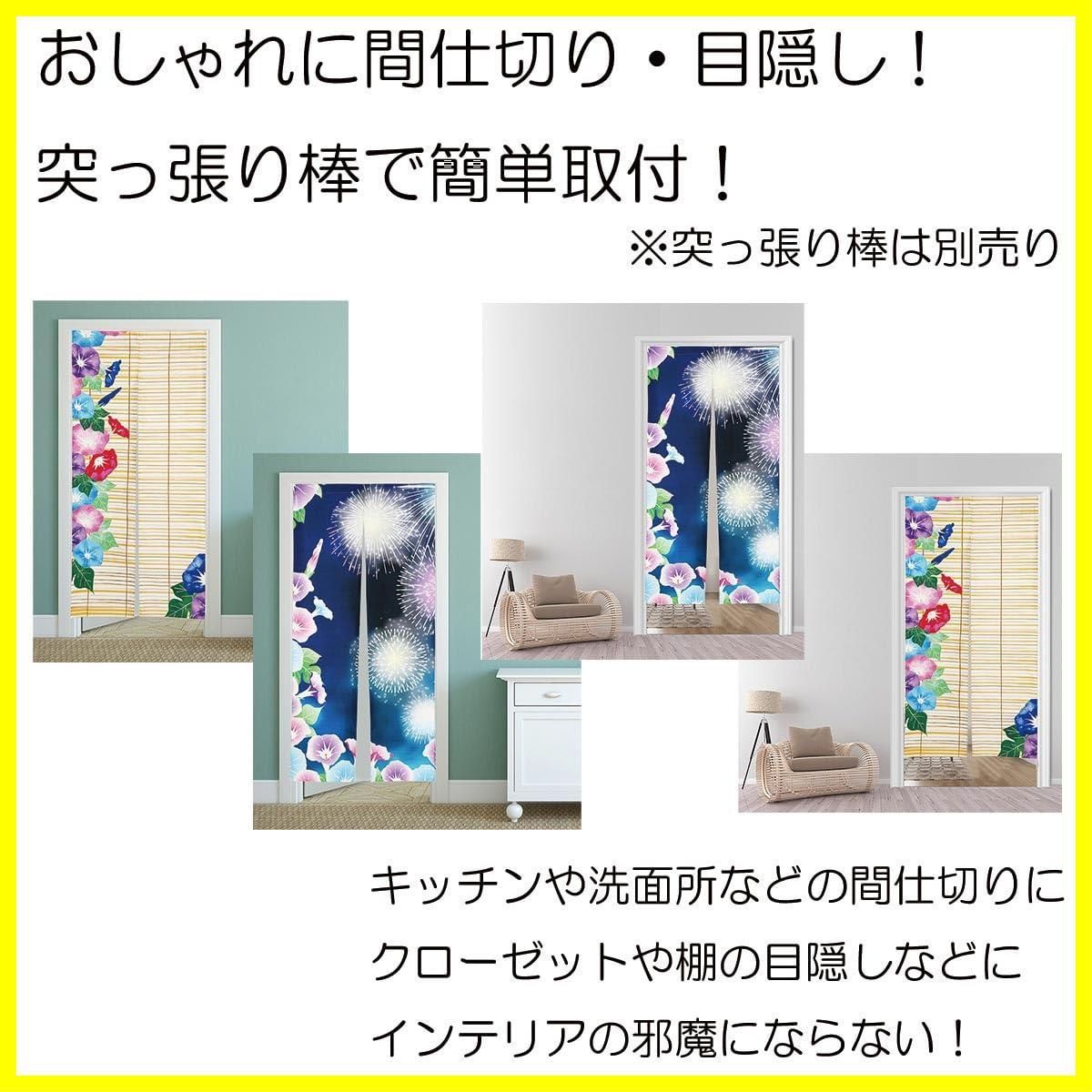 インテリア