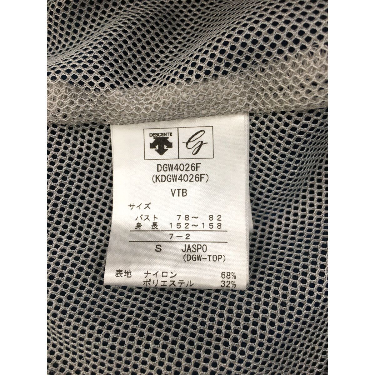 中古 レディース デサントゴルフ DESCENTE GOLF ジャケット S
