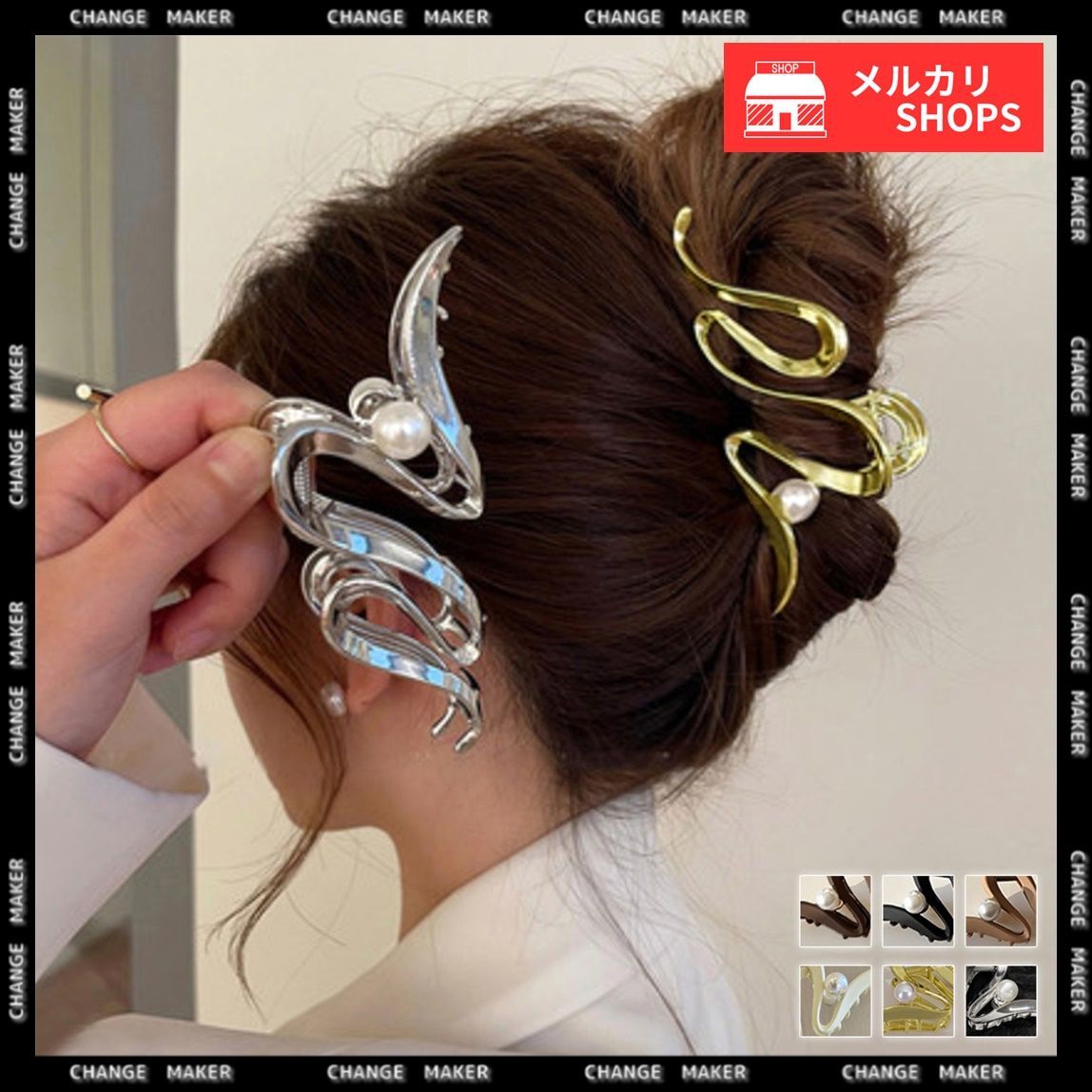 ウェーブヘアクリップ 韓国 バンスクリップ おしゃれ メタル クロークリップ 大きめ 大人可愛い 簡単ヘアアレンジ カジュアル ヘアアクセサリー ゴールド  ヘア小物 髪留め シルバー 合金 レディース まとめ髪 髪アップ 結婚式 上品 2JUSHUI-003 - メルカリ