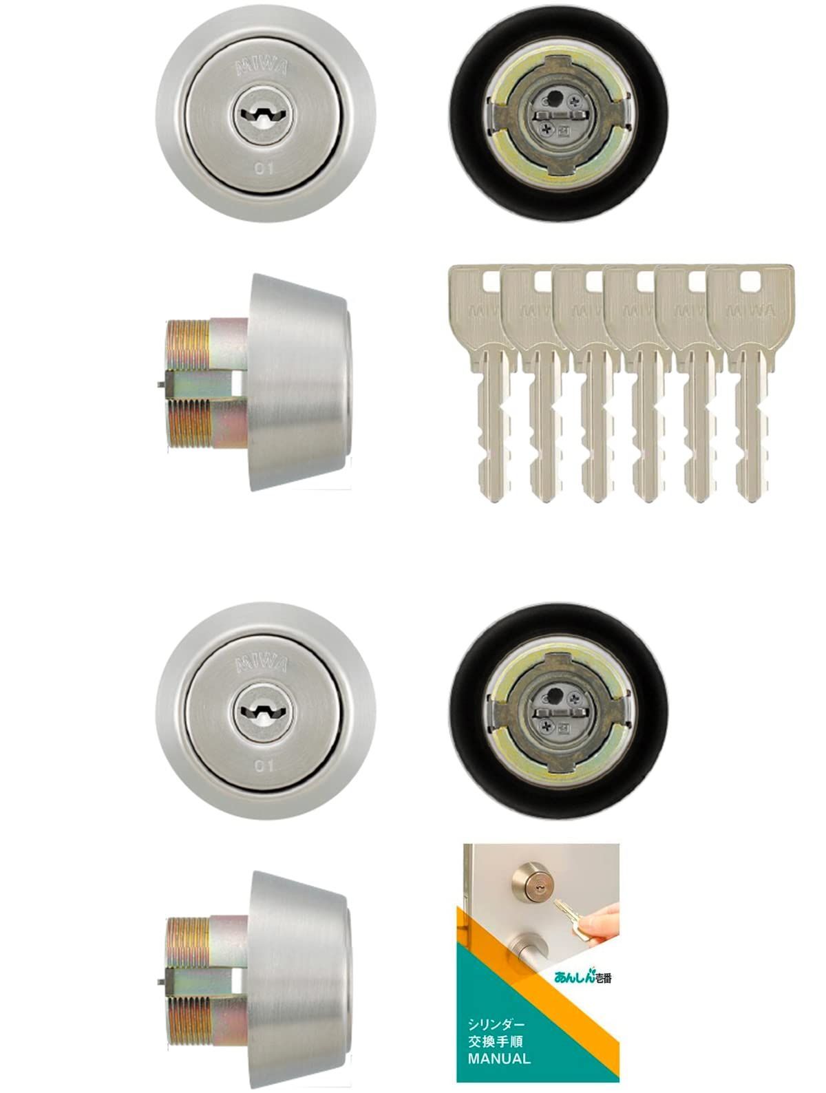 MIWA ノンタッチキーヘッド TLNT-K02A PR 10個 MIWAロック×10個