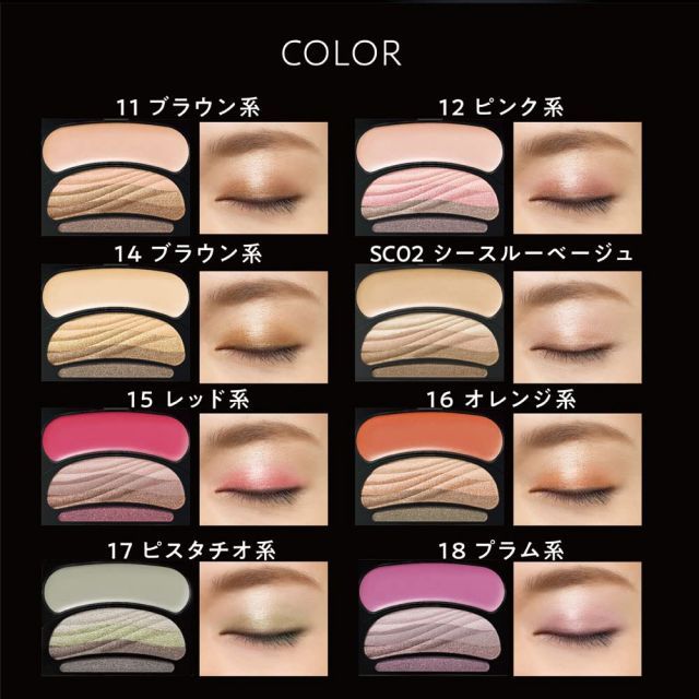 ☆おまけ付き☆ AUBE ブラシひと塗りシャドウ オレンジ16新品 おまけ