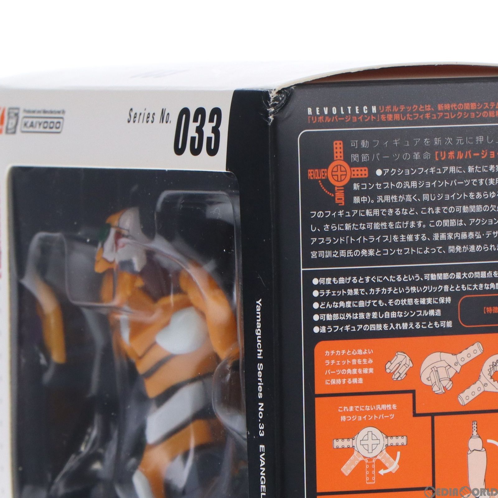 リボルテックヤマグチ No.033 新劇場版エヴァンゲリオン零号機
