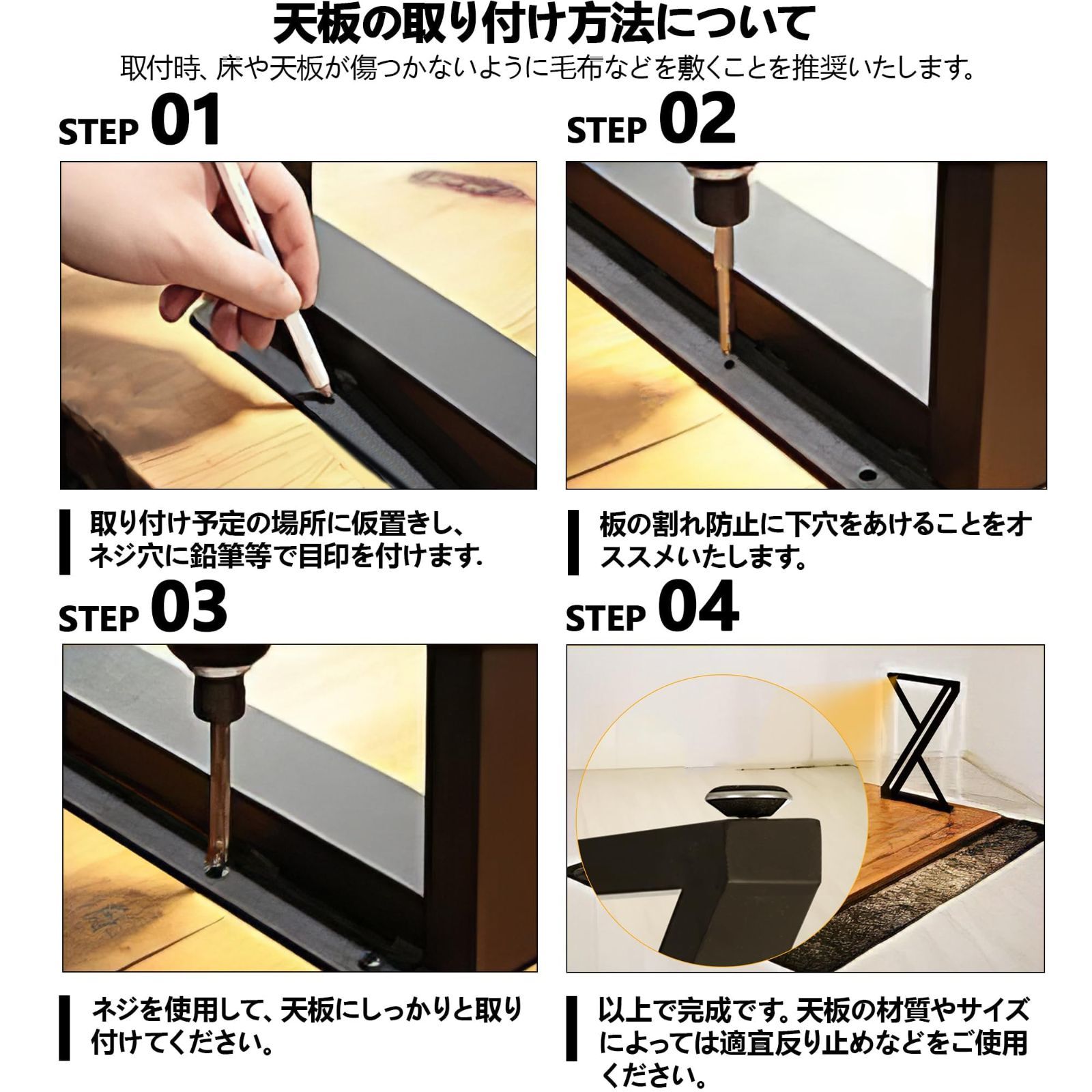 テーブルキッツ脚 パーツ