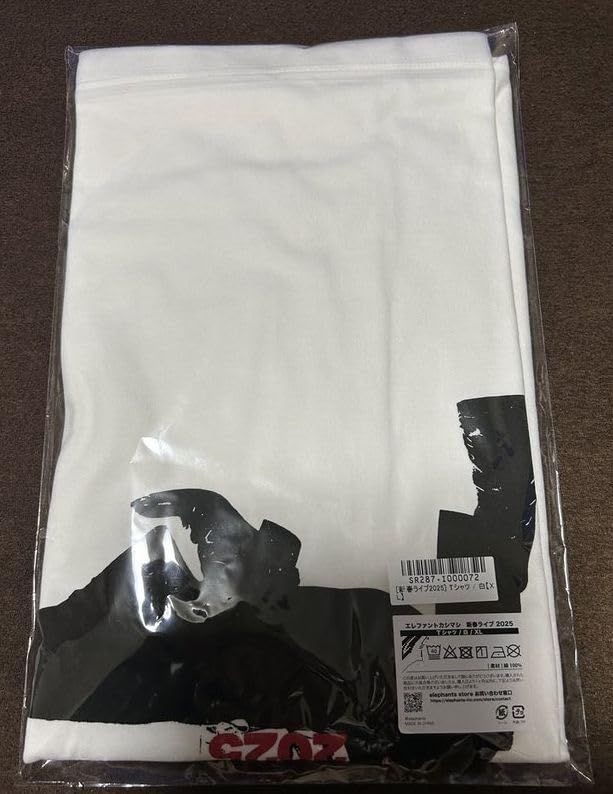 エレファントカシマシ