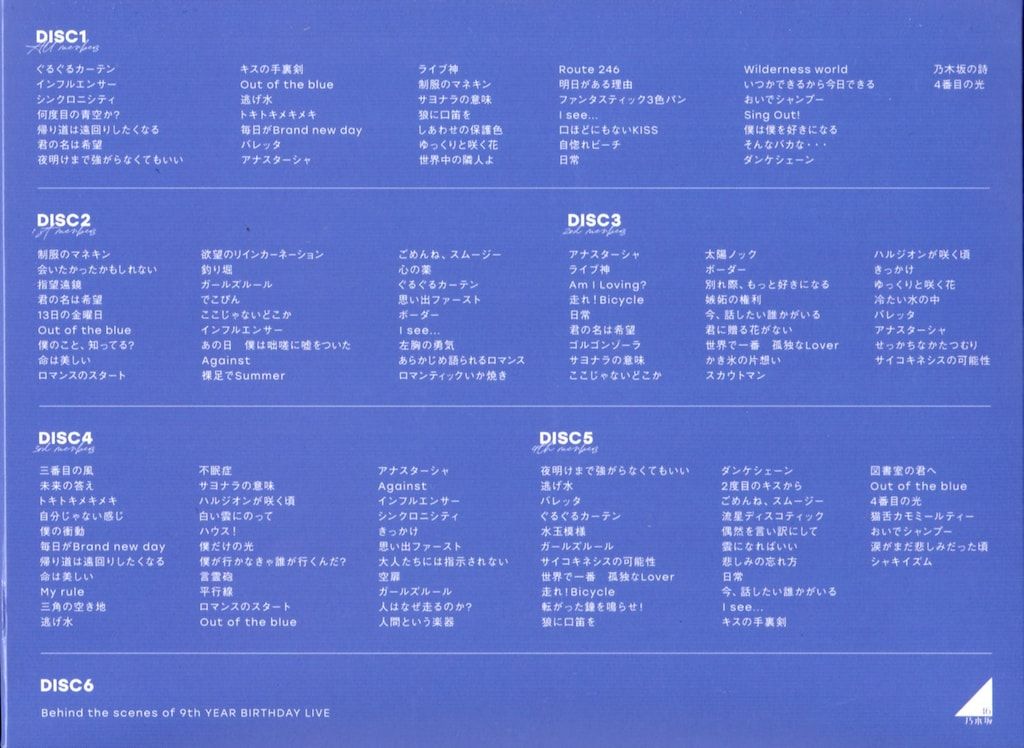 完全生産限定盤 乃木坂46 9th YEAR BIRTHDAY LIVE 5DAYS 60%OFF