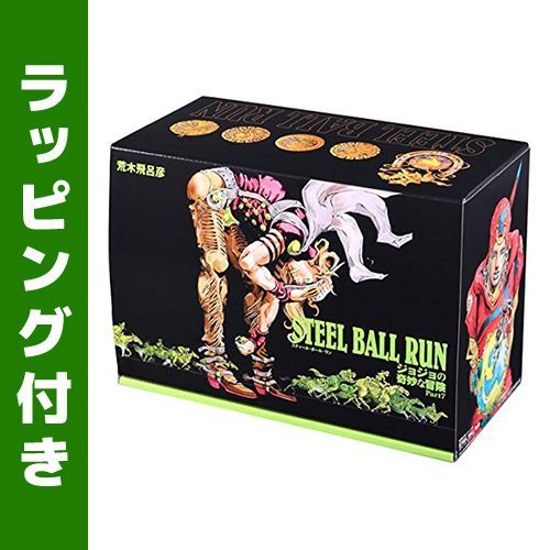 [新品]ジョジョの奇妙な冒険 STEELBALLRUN 文庫版コミック 全16巻