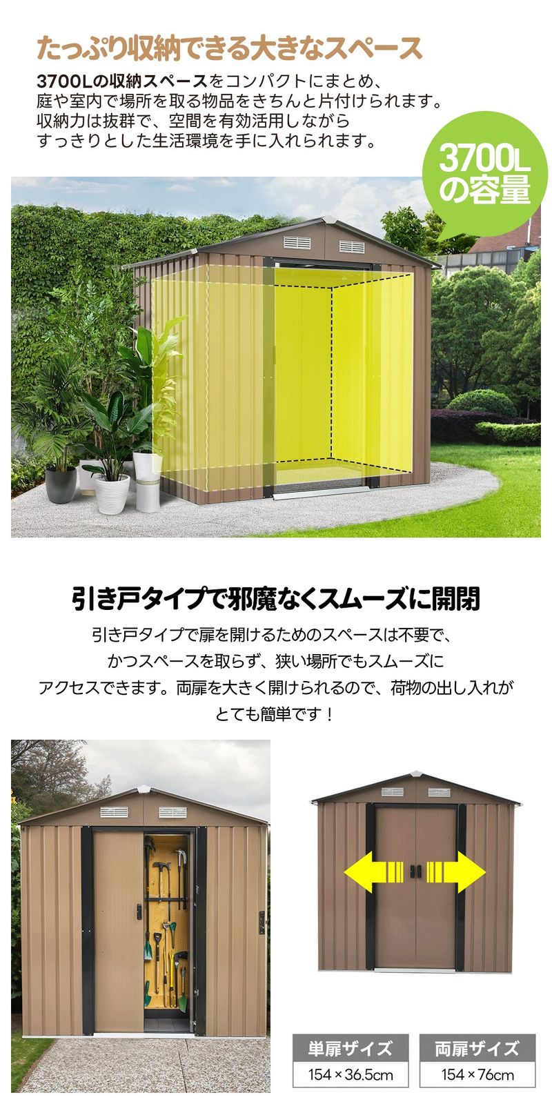 可動棚付き