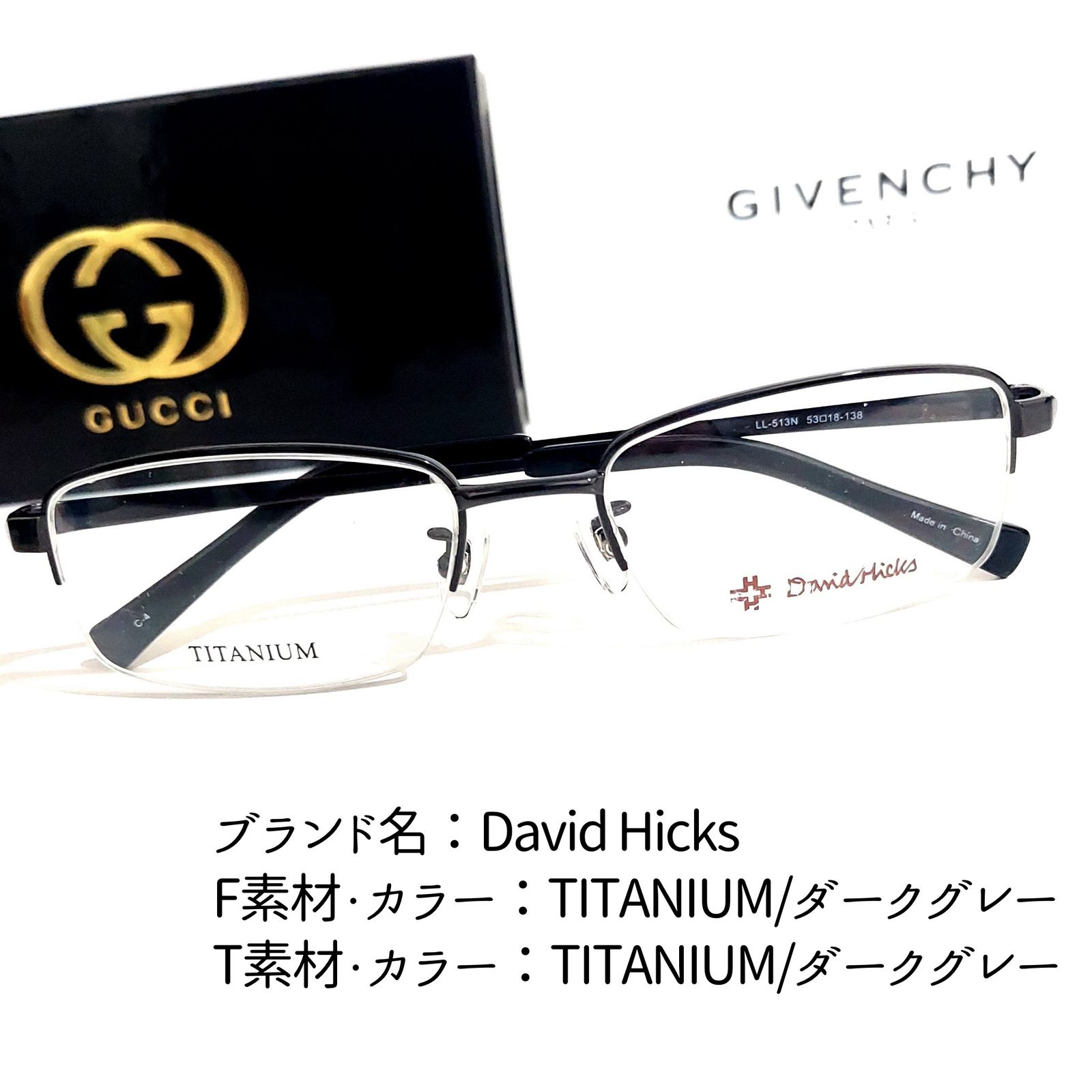 No.1955メガネ David Hicks【度数入り込み価格】 - メルカリ