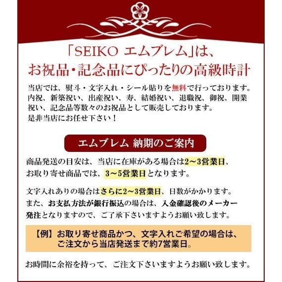 のし:空のしのみ】【文字入れ：シールのみ】【ギフト包装:可】壁掛け