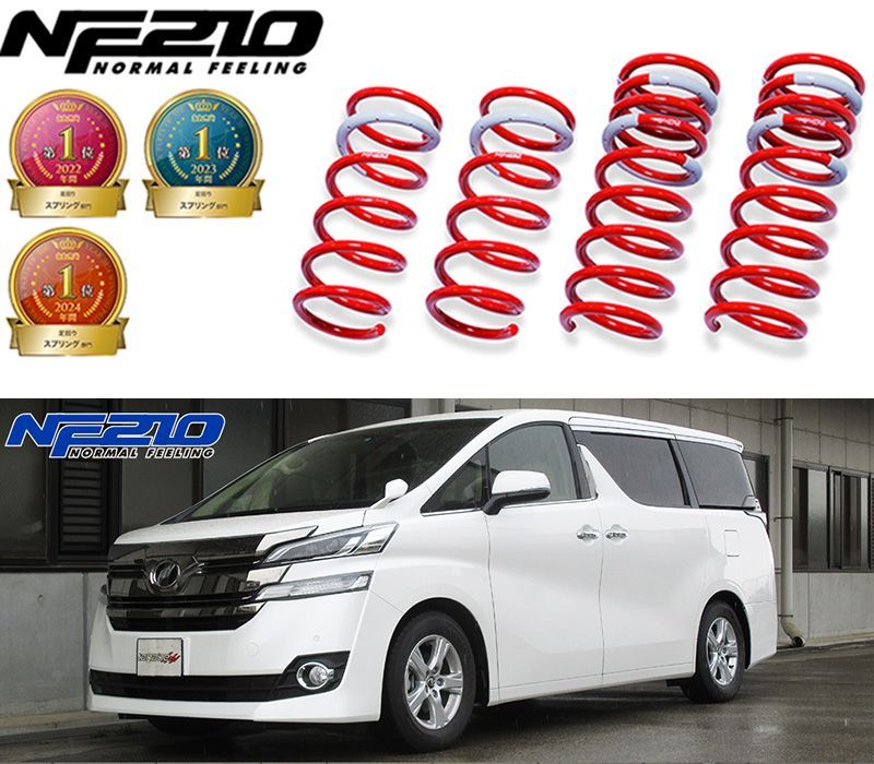 tanabe タナベ DF210 AGH30W アルファード ヴェルファイア 2WD