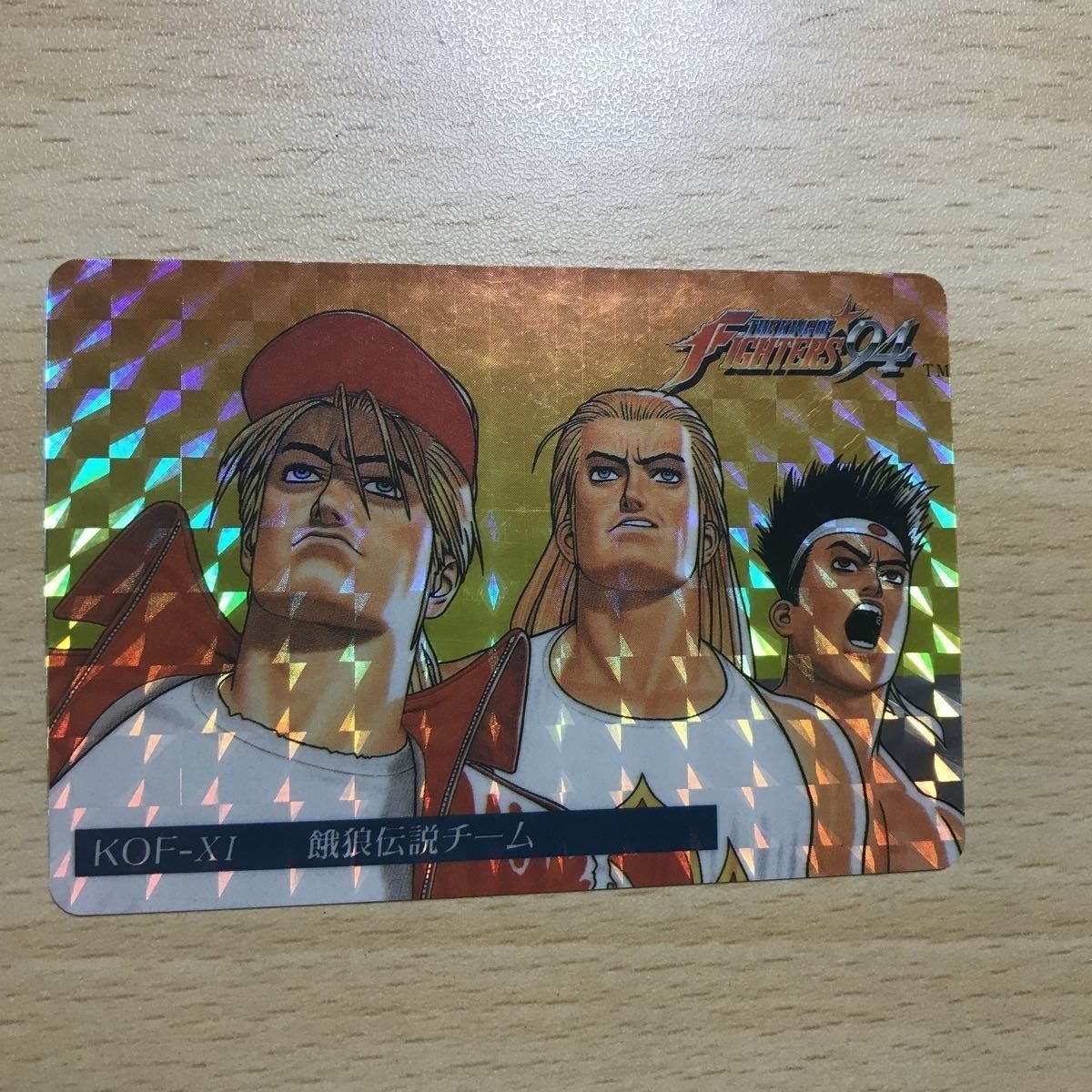 カードダス　餓狼伝説　テリー・ボガード テリーボーガード 餓狼伝説 カード カードダス レトロ レア 昔