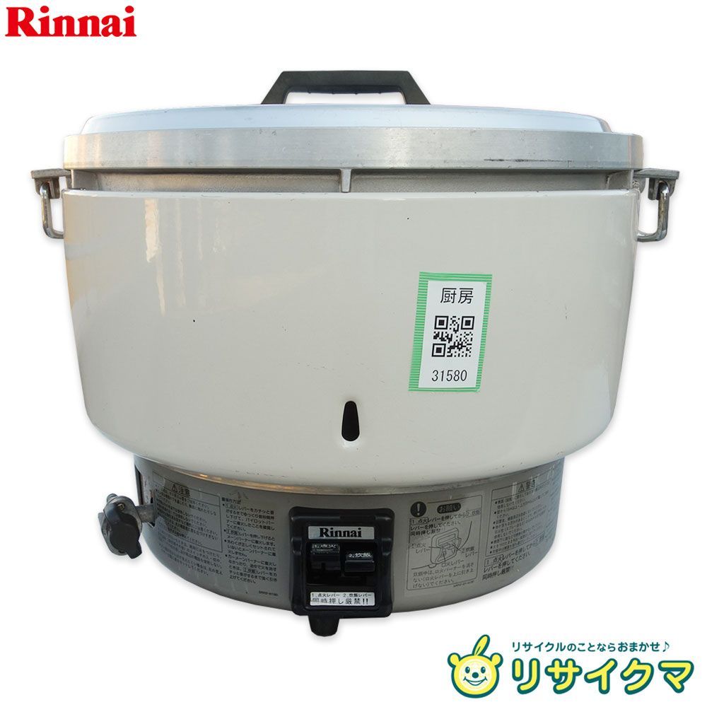 【中古】Rinnai LPガス用 業務用ガス炊飯器 大量炊飯用 即買い❌ 中古】M▽リンナイ 業務用 ガス 炊飯器 2.2～5.6升 4.0～10.0L