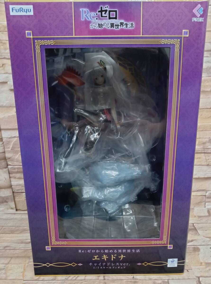 フリュー エキドナ チャイナドレスver. 1/7 F:NEX限定 Re:ゼロ