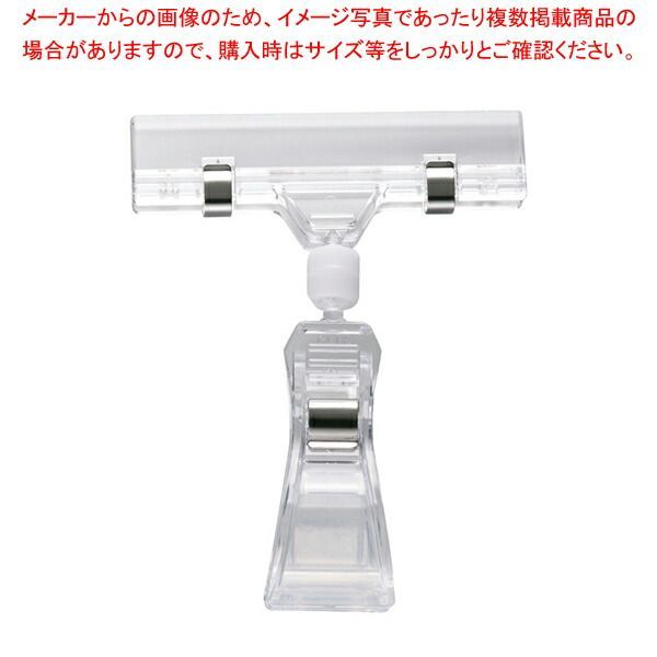 ターンプライス ボードグリップタイプ BC50