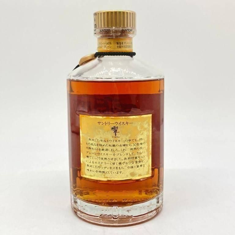 サントリー 響 700ml 金キャップ SUNTORY HIBIKI 響 金キャップ