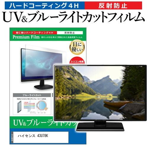 TOSHIBA 液晶テレビ 65インチ 65Z20X 2016年製 d4312 TOSHIBA 液晶テレビ 65インチ 65Z20X 2016年製 d4312