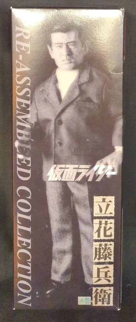 rah立花藤兵衛495 MEDICOM TOY - 立花藤兵衛