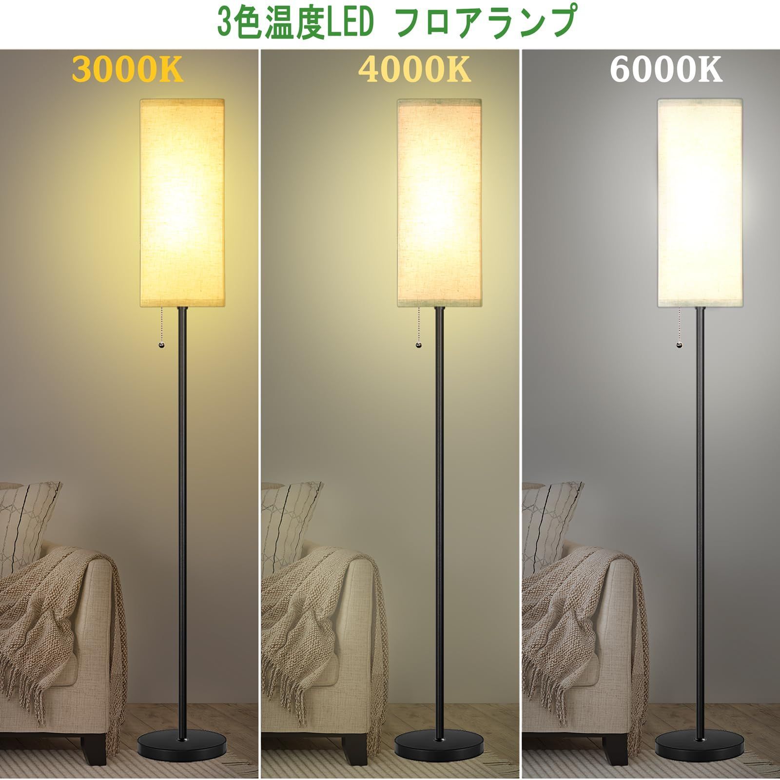 特価セール】北欧 和風 LEDおしゃれ 組み立て 3000K/4000K/6000K 