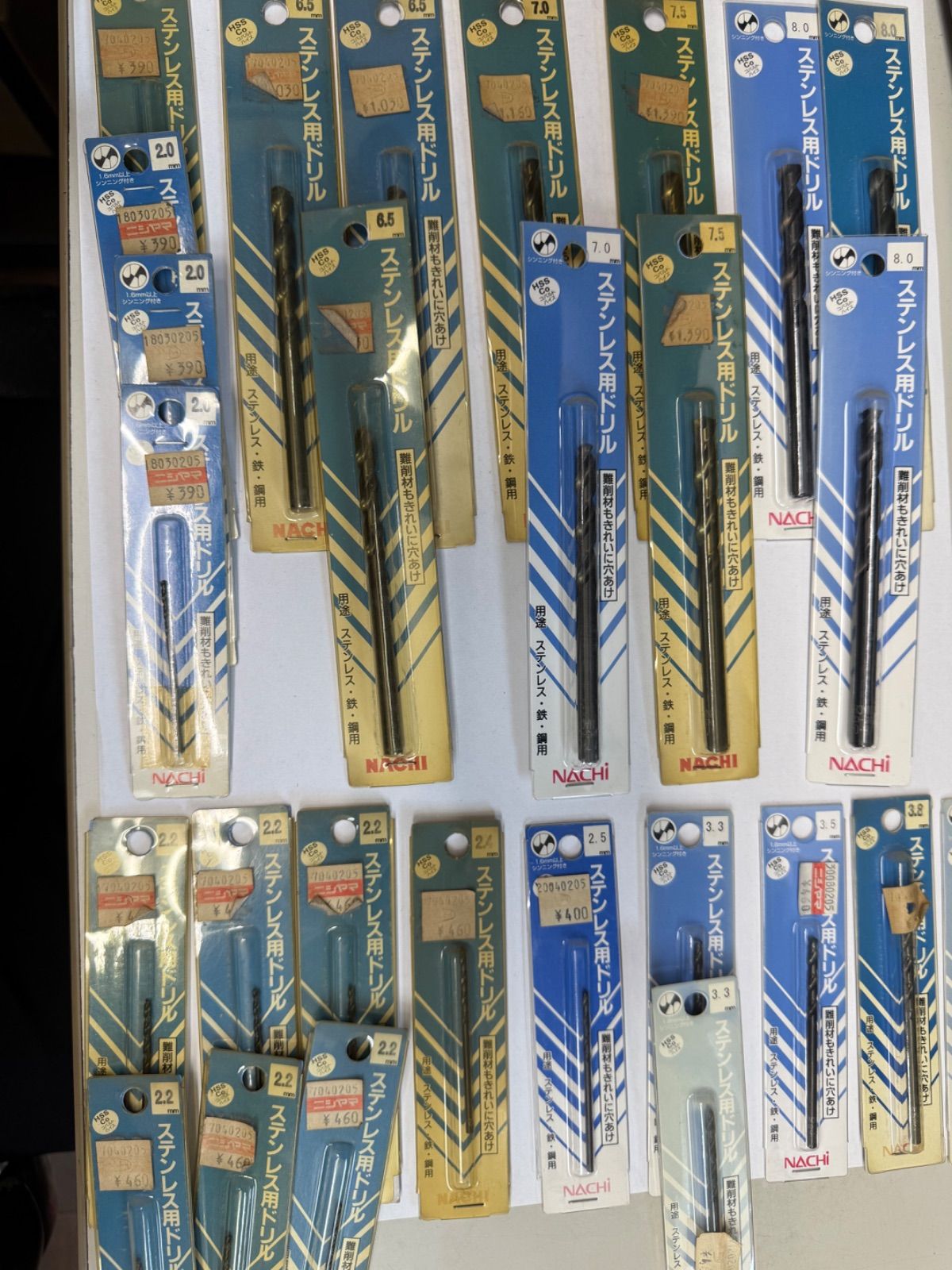 NACHI ステンレス用ドリル まとめ売り 57