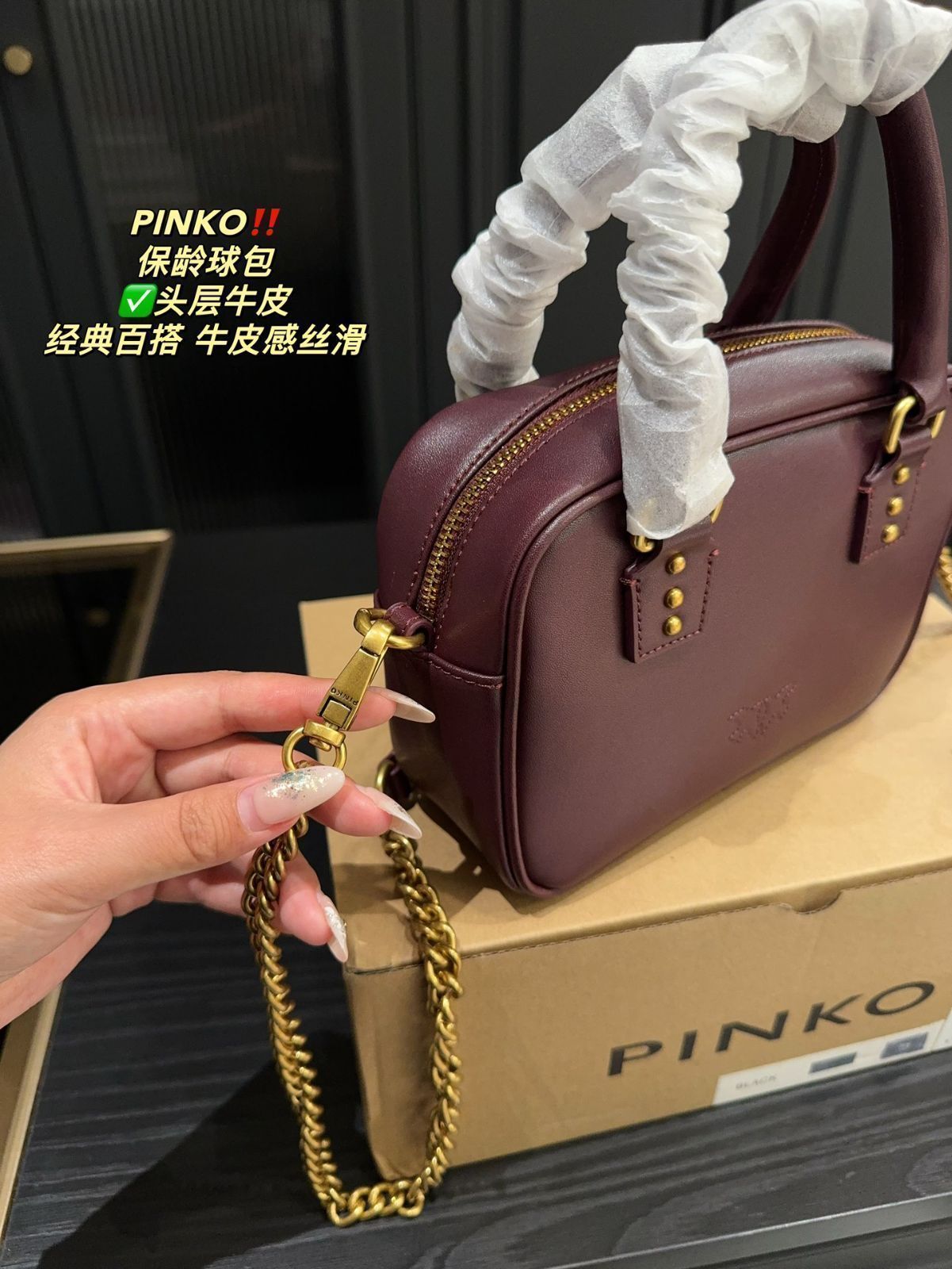 PINKO