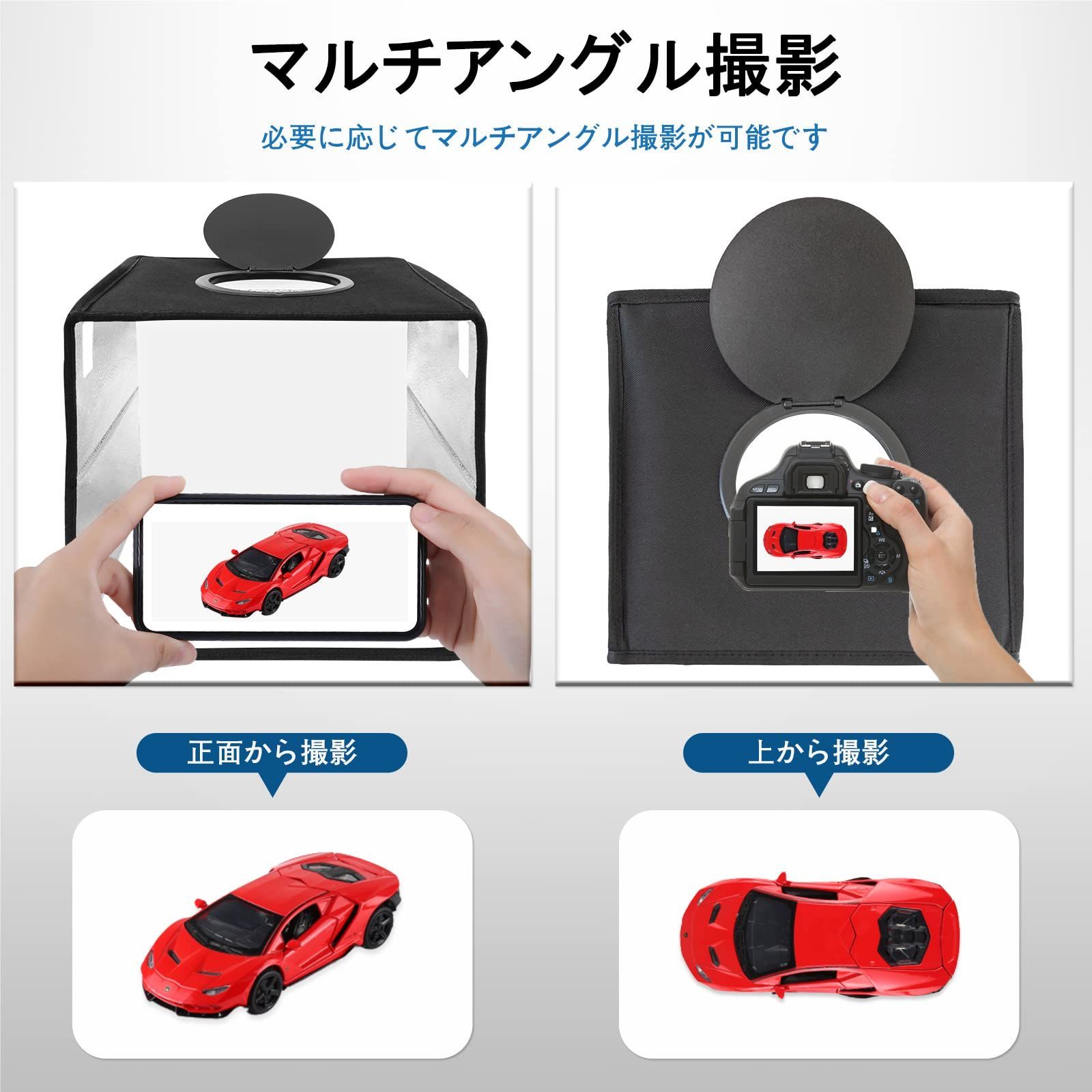 3色温度調整 撮影用ボックス